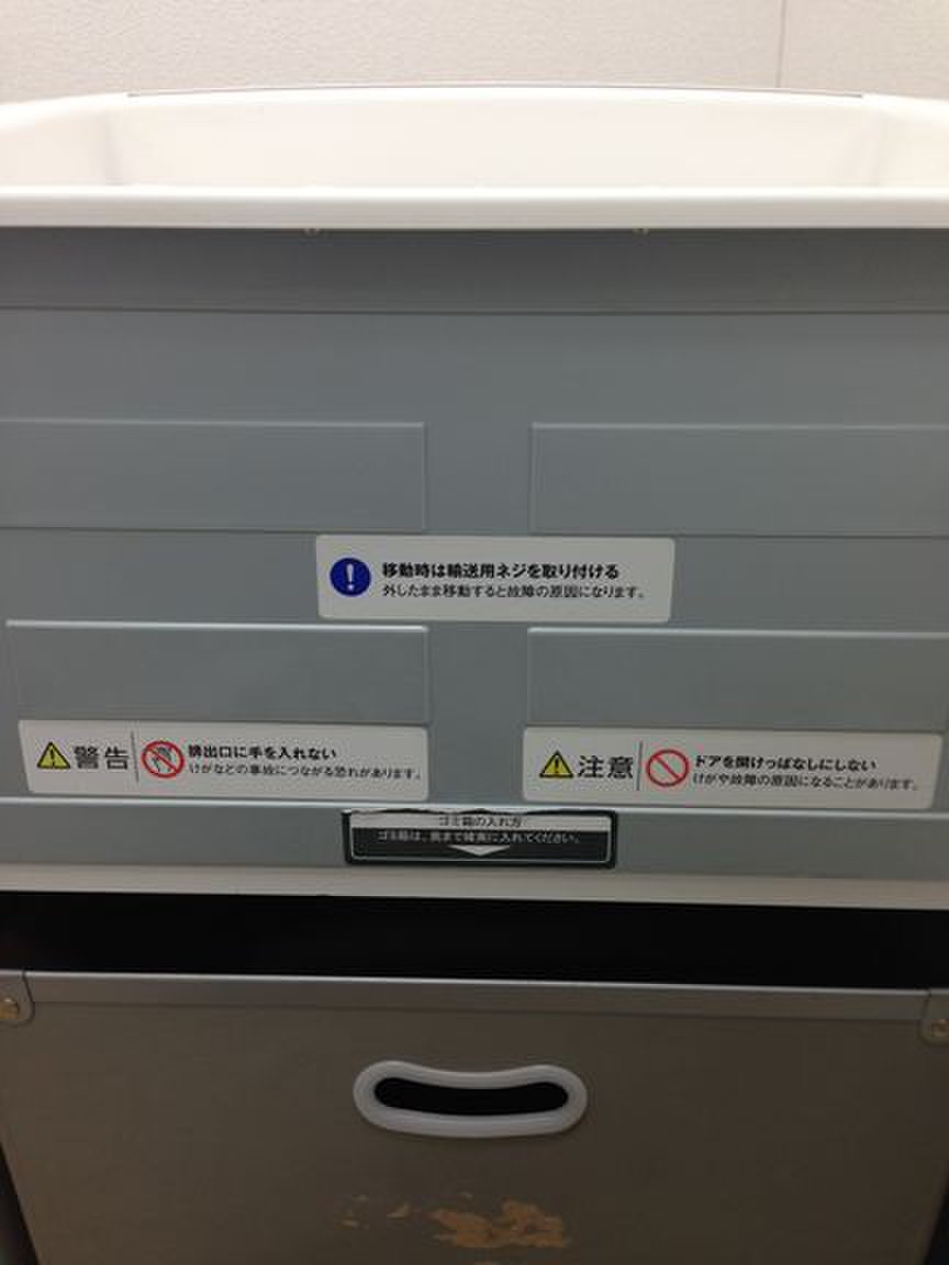 中古】KPS シュレッダー KPS-X710 コクヨ/KOKUYO シュレッダー