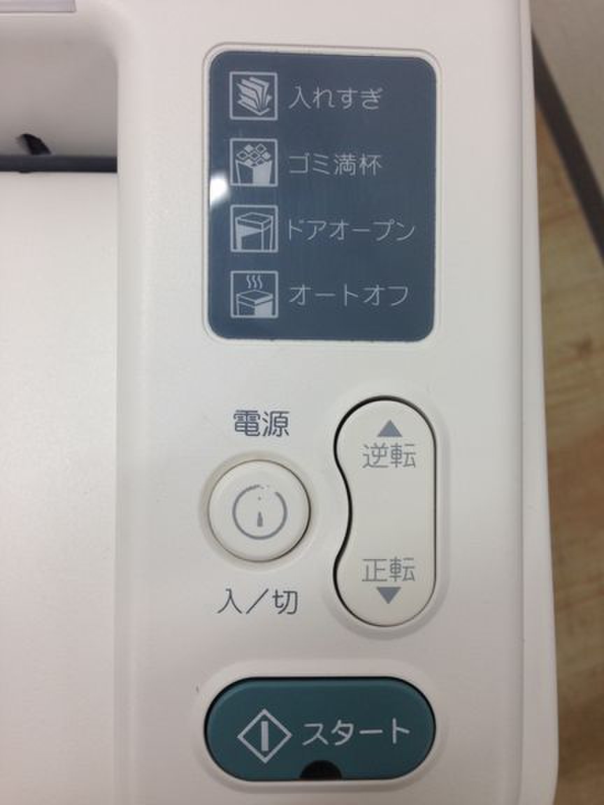 中古】KPS シュレッダー KPS-X710 コクヨ/KOKUYO シュレッダー