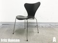 A)Fritz Hansen/フリッツハンセン　セブンチェア　ブラック　北欧　ヤコブセン