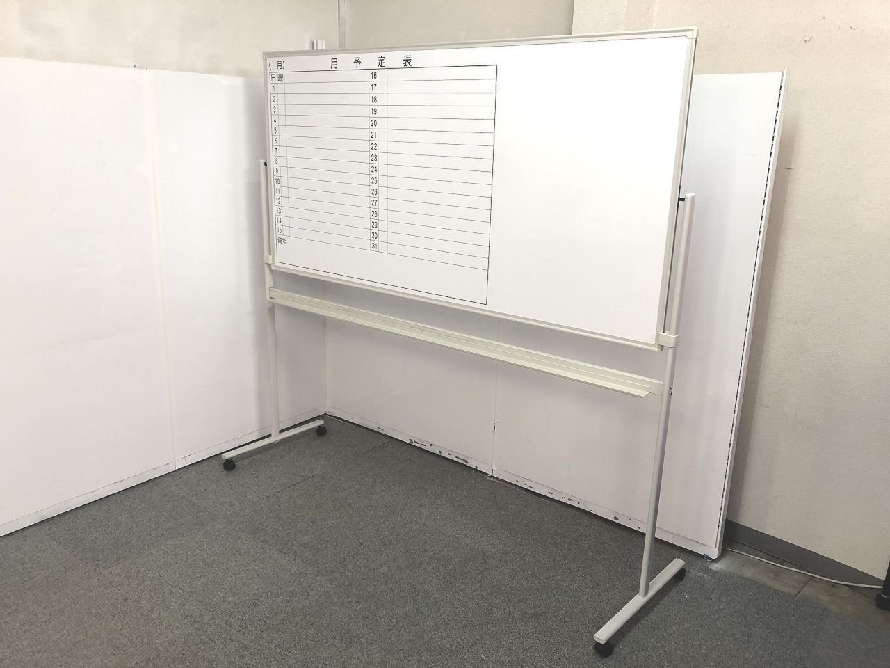 【両面式で月予定表とホワイトボードの万能商品です！！】
                        その他シリーズ
                                    中古
            