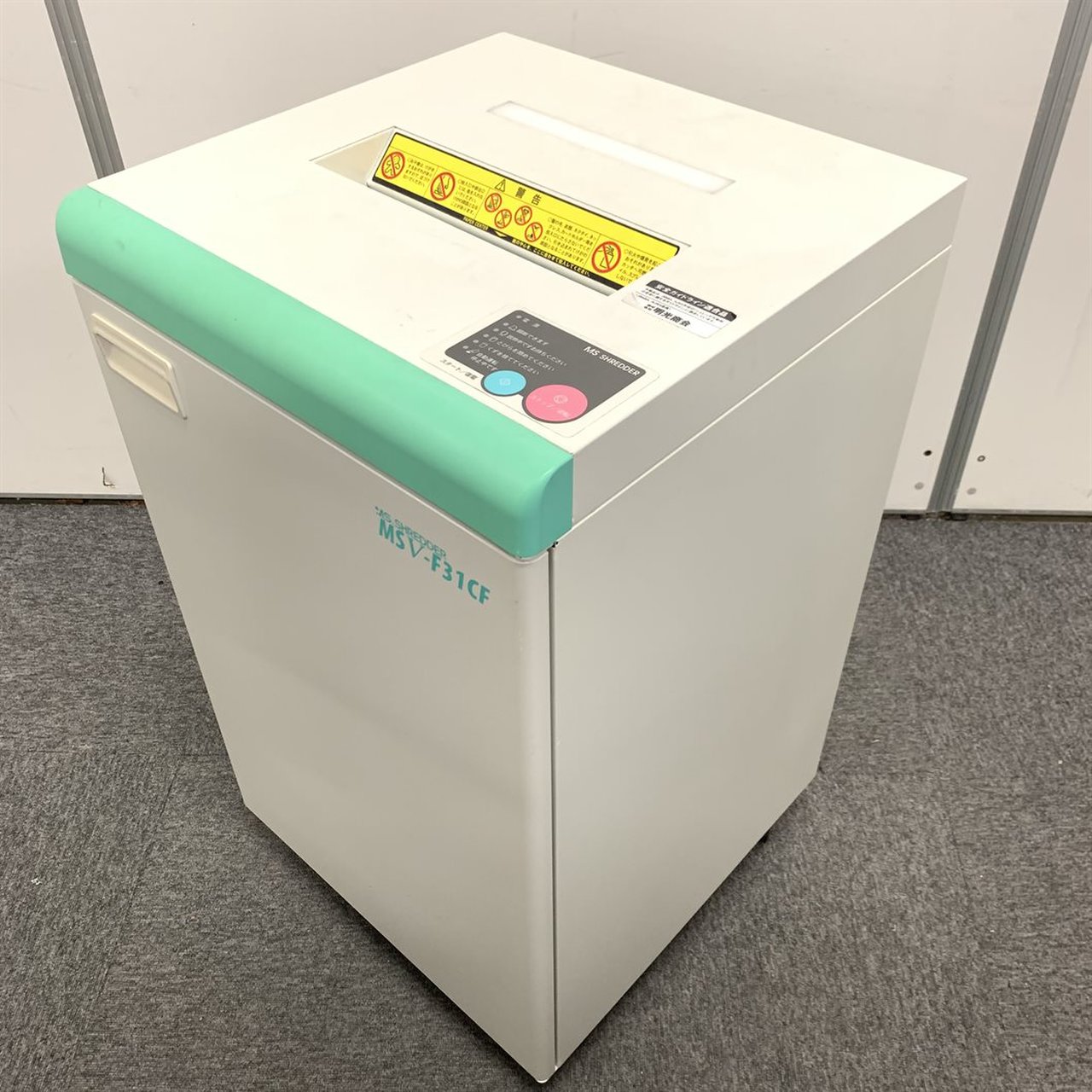 【オフィスのセキュリティ強化！】シュレッダーならやはり明光商会製！明光商会の現行シュレッダー
                        MSVシリーズ 
                                    中古
            