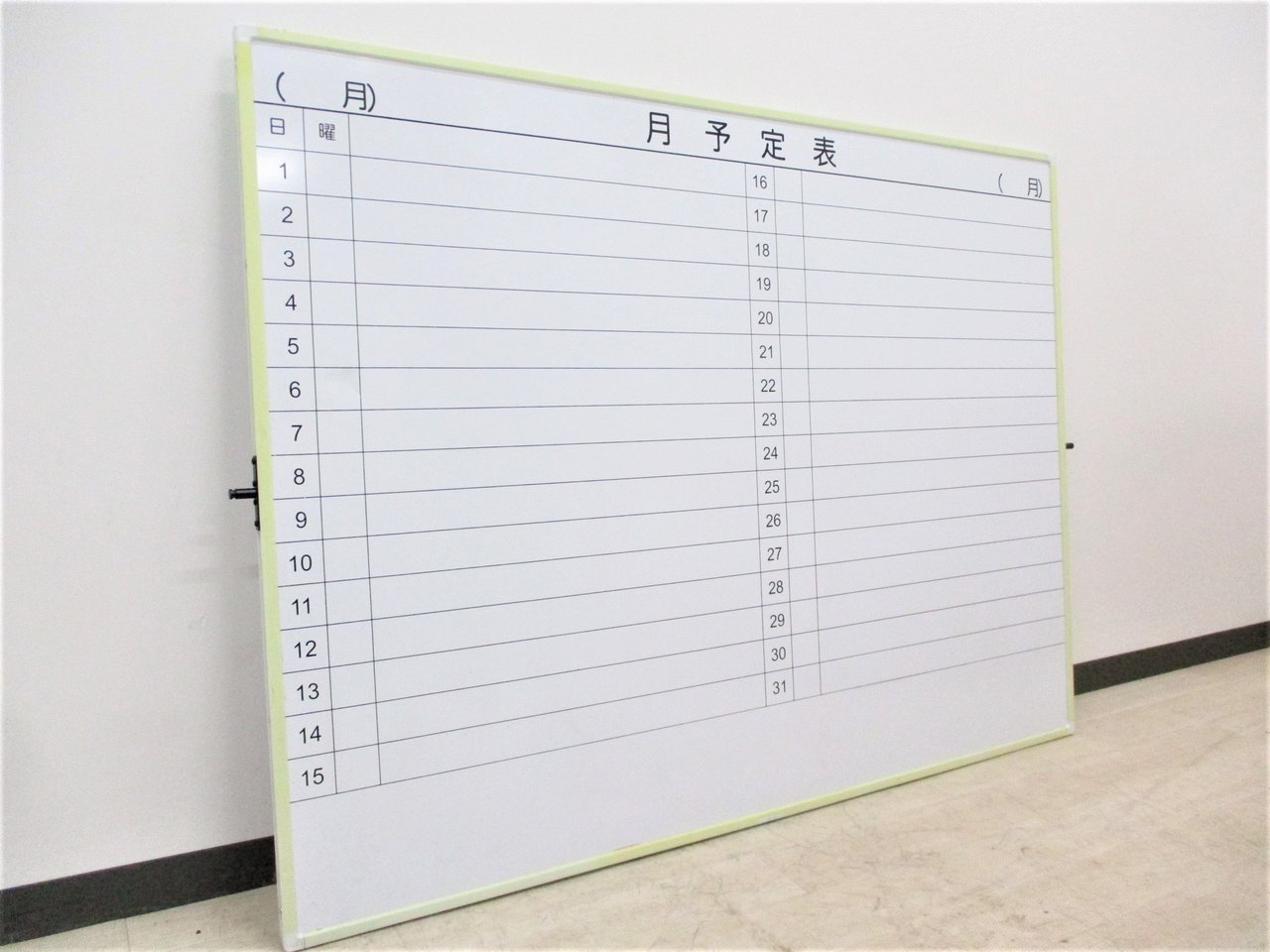 【1台限定！】便利な月予定表付きホワイトボード！[若干の凹みがあります]
                        -
                                    中古
            
