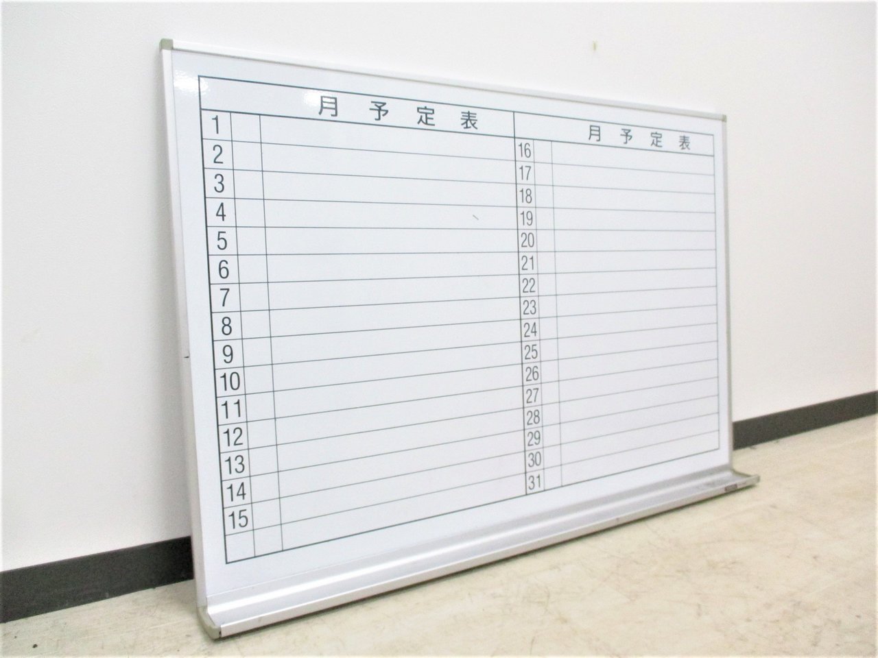 【1台限定！】1流メーカーコクヨ製！便利な月予定表付きホワイトボード！ペントレイ付き！
                        -
                                    中古
            