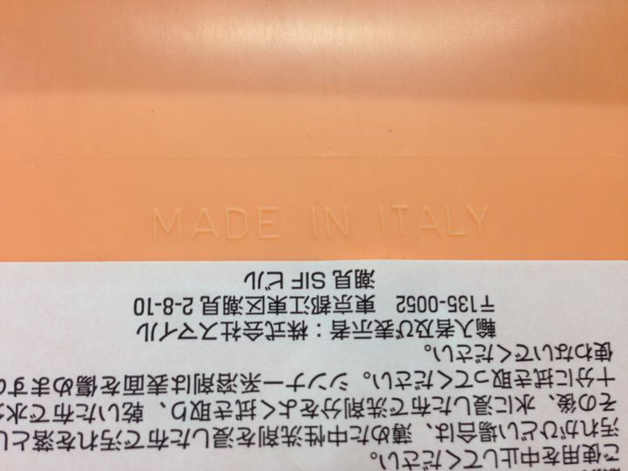 中古】 MOD ELENA スタッキングチェア 259578 - 中古オフィス