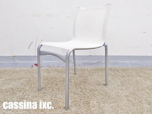 cassina/カッシーナ IXC　ハイフレームチェア　アルベルトメダ