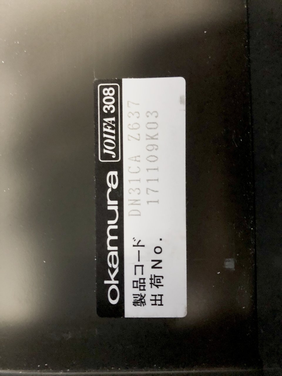 中古】プロユニット DW31CA Z712 オカムラ/okamura ワゴン3段