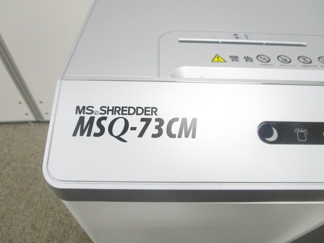 【中古】 MSQ70 明光商会 シュレッダー 261463