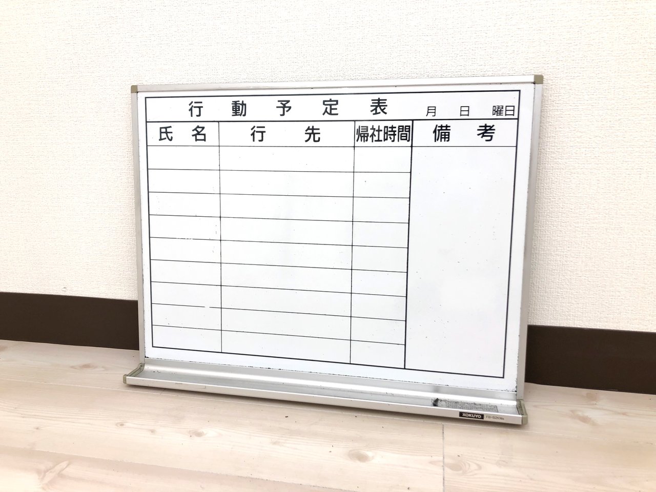 1枚あるだけで便利！壁掛け行動予定表が入荷しました！【J】【9】【RP】
                        その他シリーズ
                                    中古
            