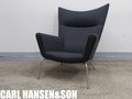 【展示品】Carl Hansen & Son/カール・ハンセン＆サン　CH445 ウィングチェア　ハンスＪヴェグナー