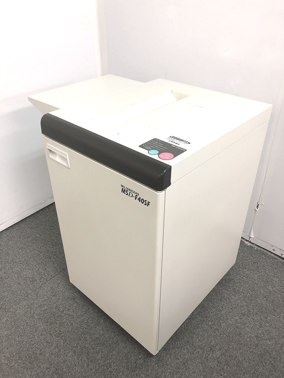 【最大細断枚数４５枚のハイパワーシュレッダーの入荷です！！】
                        MSシリーズ 
                                    中古
            