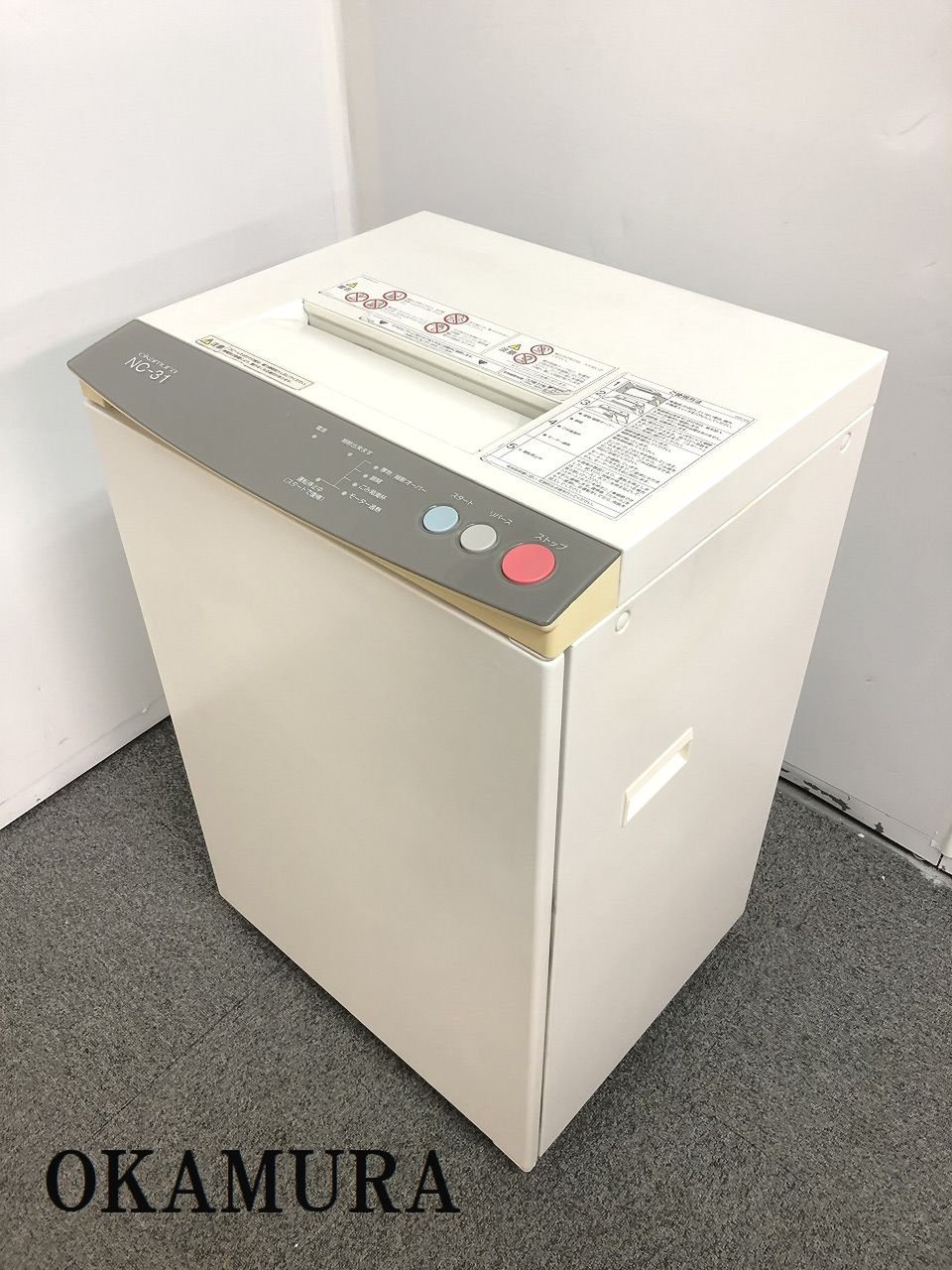 【安全機能がバツグンな最大細断枚数１８枚のシュレッダーの入荷です！！】
                        NC-31
                                    中古
            