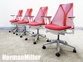 HermanMiller/ハーマンミラー　セイルチェア 肘付4脚セット　ホワイトX赤　AS1YA23HA N265BBRO829112