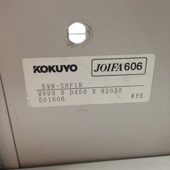 【中古】ビジネスウォールNタイプ BWN-S8F1N コクヨ/KOKUYO ローキャビネット／両開き 269437