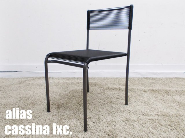 【中古】 Cassina/カッシーナ スタッキングチェア 270700
