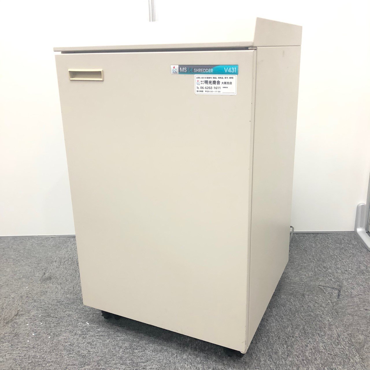 【1台限り　特別価格！！　最大裁断枚数12枚】オフィスシュレッダー
                        V431
                                    中古
            