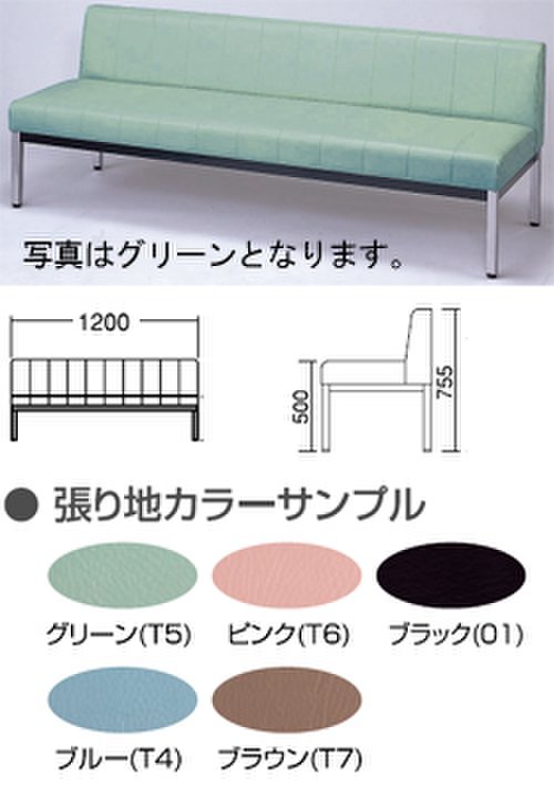【ロビーベンチ】EOC-1812-SH500-O1
                        その他
                                    新品
            
