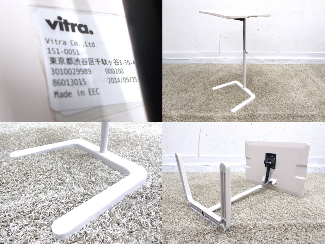 中古】 vitra/ヴィトラ テーブルその他 278117 - 中古オフィス 中古】 vitra/ヴィトラ テーブルその他 278117 - 中古オフィス