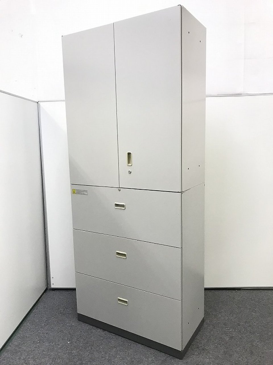 【1セット限定】書庫セット(両開き+3ラテ) 内田洋行(UCHIDA) 定番シリーズSU-Ⅱ【収納】
                        SU-Ⅱ
                                    中古
            