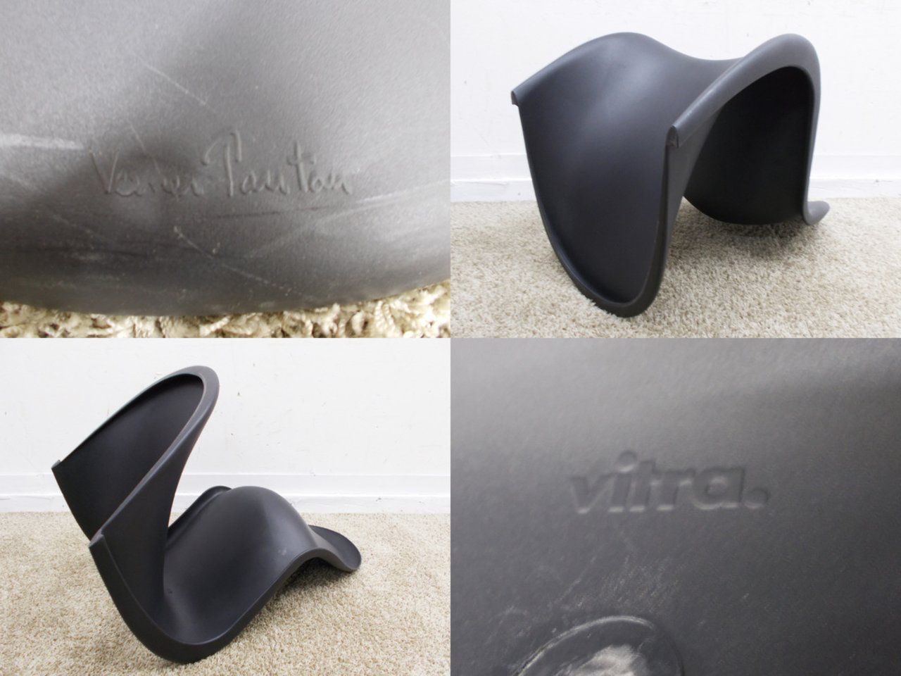 Vitra パントンチェア正規品　ブラック Vitra（ヴィトラ）PANTON CHAIR（パントンチェア）ディープ