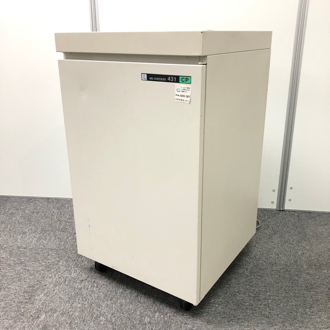 【セキュリティ対策に】個人情報を多く取り扱われている職場に！！
                        MSシリーズ 
                                    中古
            