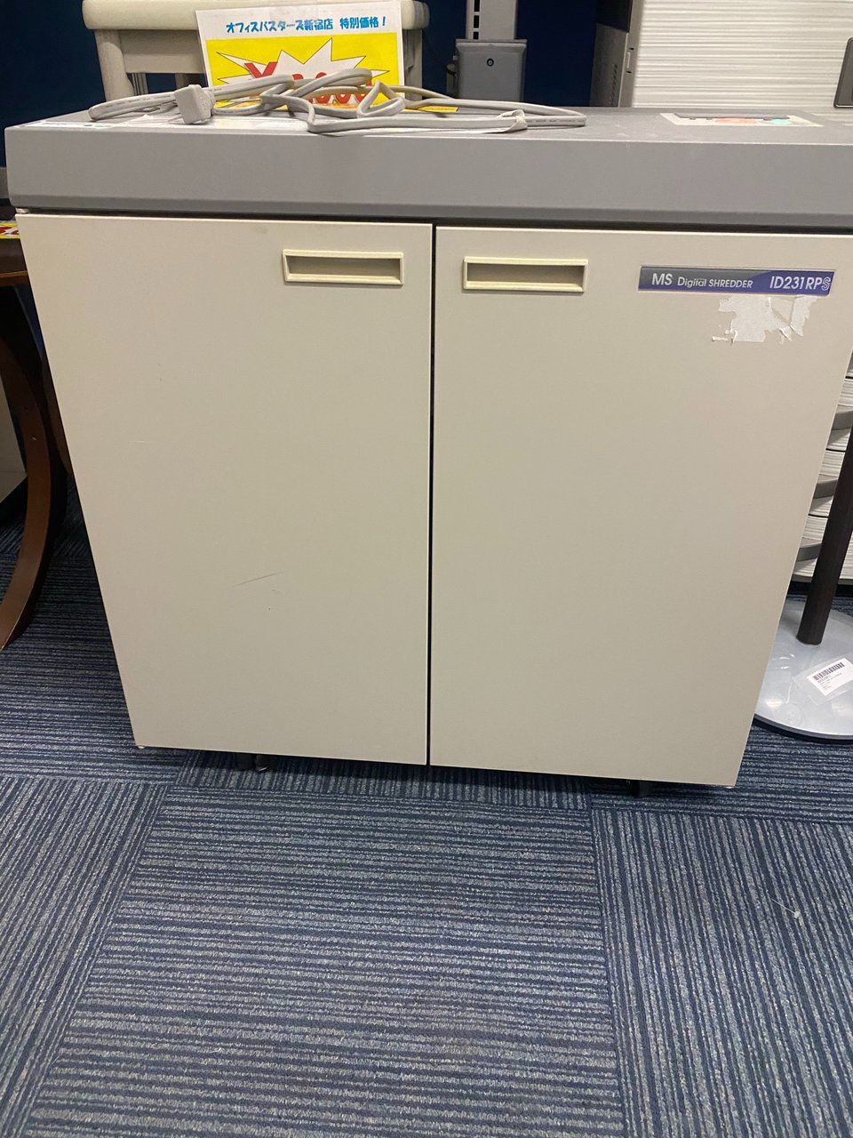 【安心の明光商会製】スリムサイズながら、しっかり裁断出来る優れもの！
                        IDシリーズ 
                                    中古
            