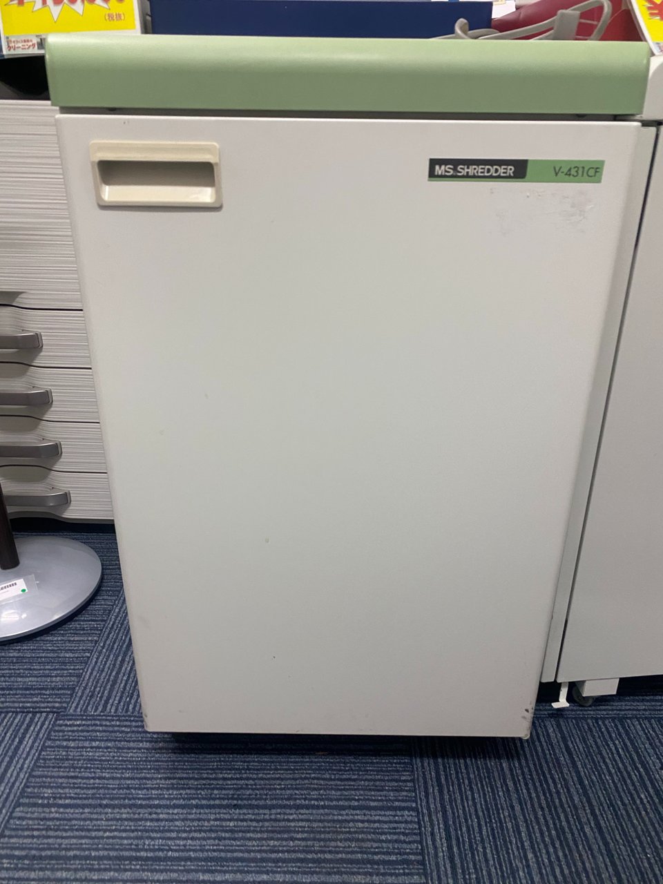 【大手メーカー製】明光商会製シュレッダー入荷致しました。業務用シュレッダーで事務作業をストレスフリーに！
                        Vシリーズ
                                    中古
            