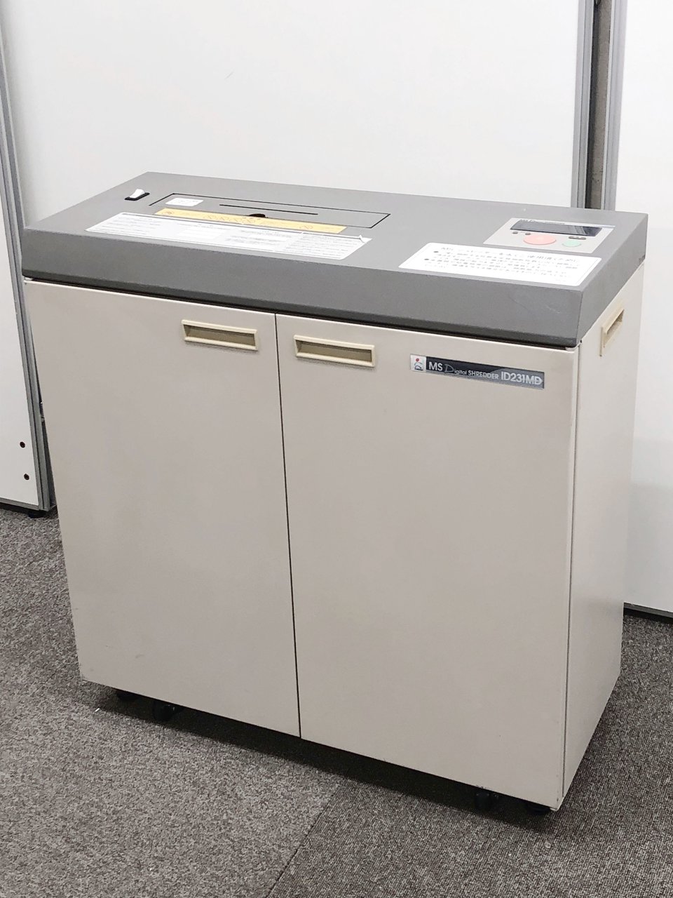 【1台限定での入荷！】明光商会製　ID231MD　メディアの裁断可能【業務用シュレッダー】
                        IDシリーズ 
                                    中古
            