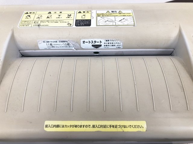 中古】 3122DL リコー/RICOH シュレッダー 280929 - 中古オフィス家具ならオフィスバスターズ