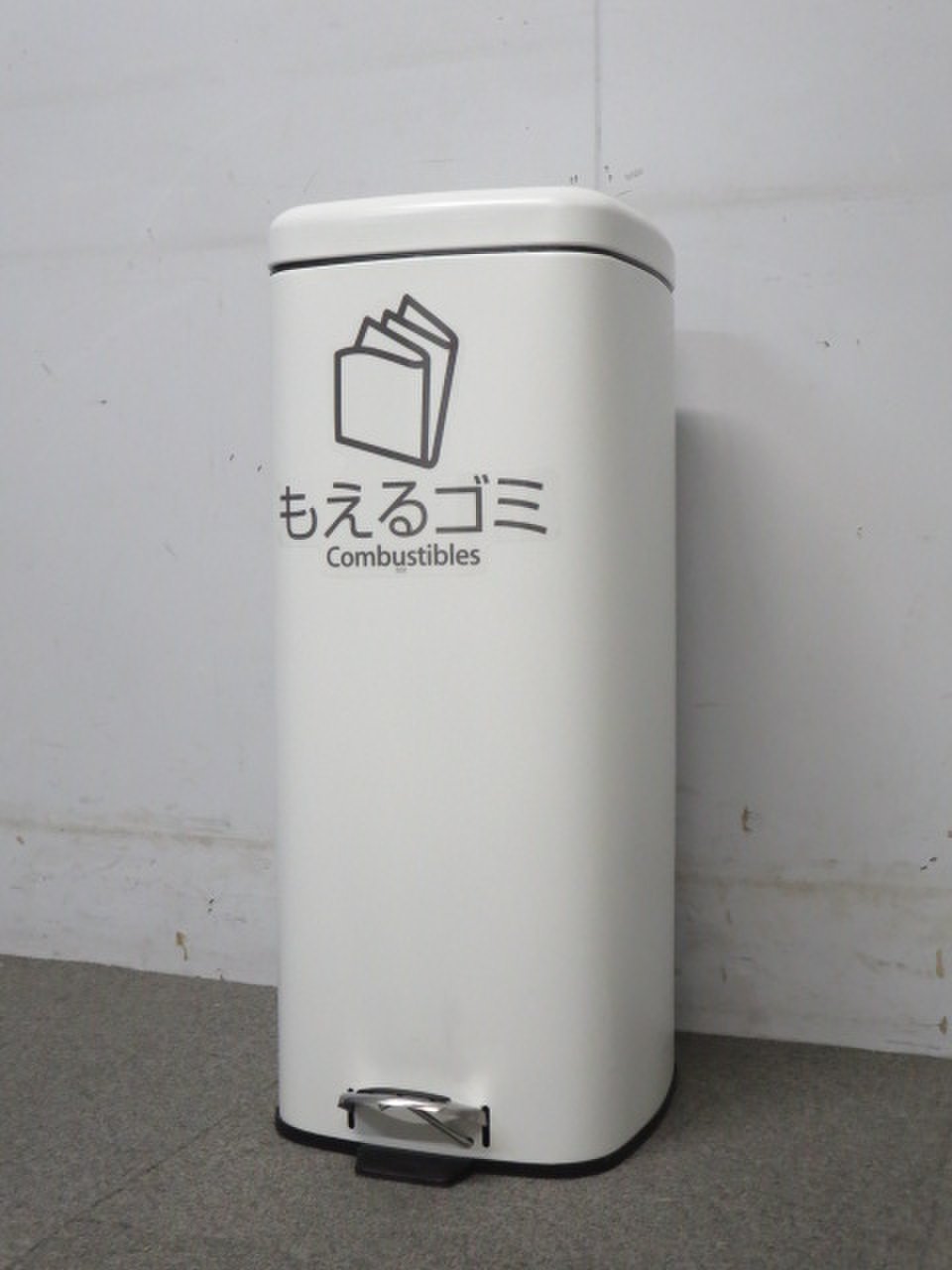【フットペダル式ゴミ箱】■ラバン　ホワイト【もえるゴミ】
                        その他シリーズ
                                    中古
            