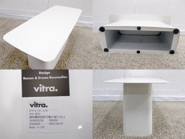 メタル サイド テーブル /ヴィトラ ミーティングテーブル会議机