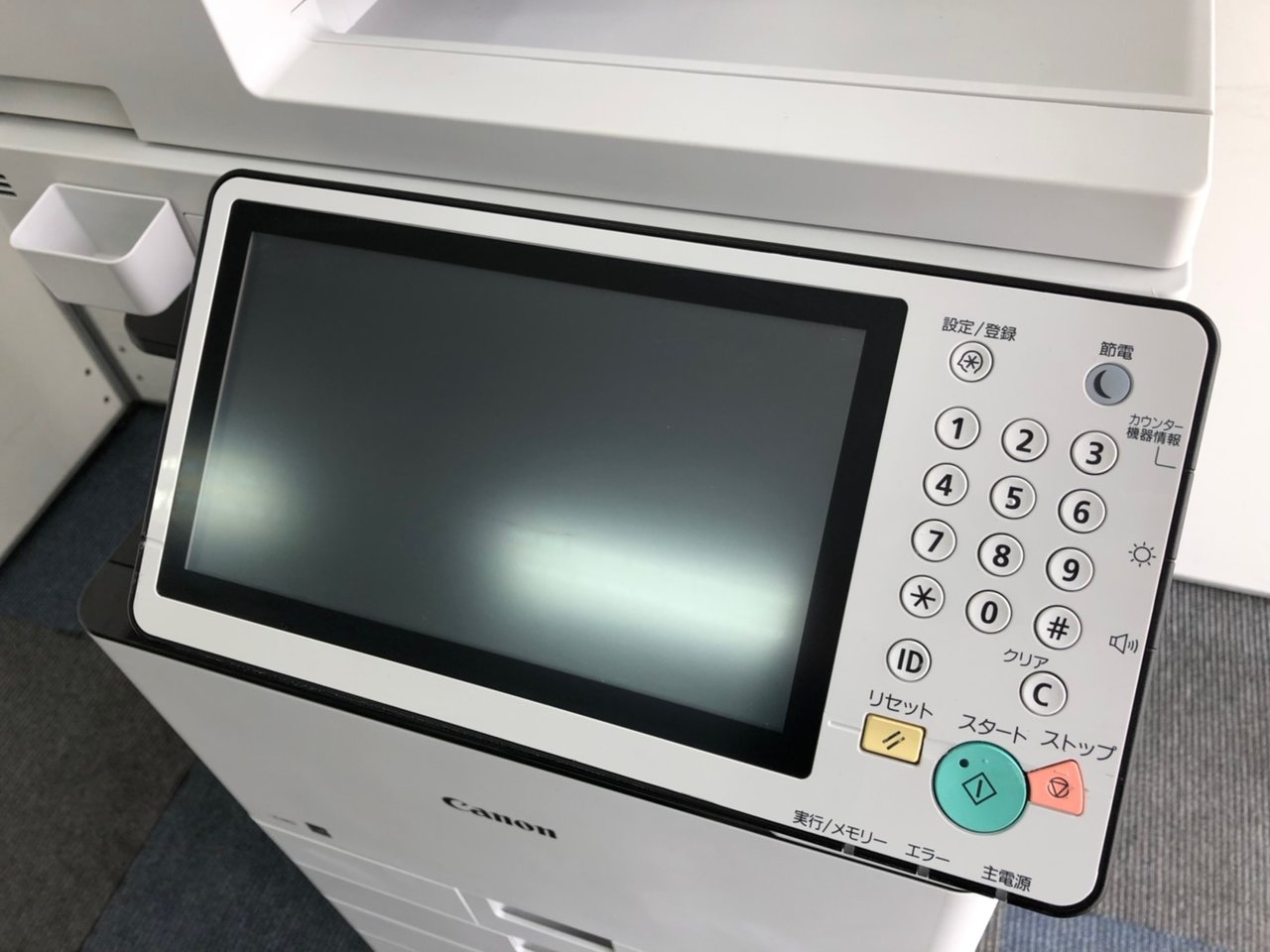 中古】imageRUNNER ADVANCE iR-ADV-C3520FⅡ キャノン/Canon 中古】imageRUNNER ADVANCE iR-ADV-C3520FⅡ キャノン/Canon