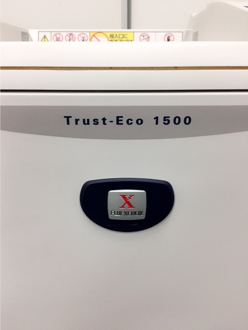 中古】Trust-Eco Trust-Eco1500 ゼロックス/XEROX シュレッダー 中古】Trust-Eco Trust-Eco1500 ゼロックス/XEROX シュレッダー