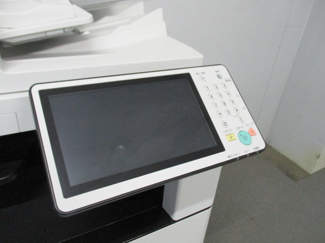 中古】imageRUNNER ADVANCE C3520F キャノン/Canon カラー複合機 中古】imageRUNNER ADVANCE C3520F キャノン/Canon カラー複合機