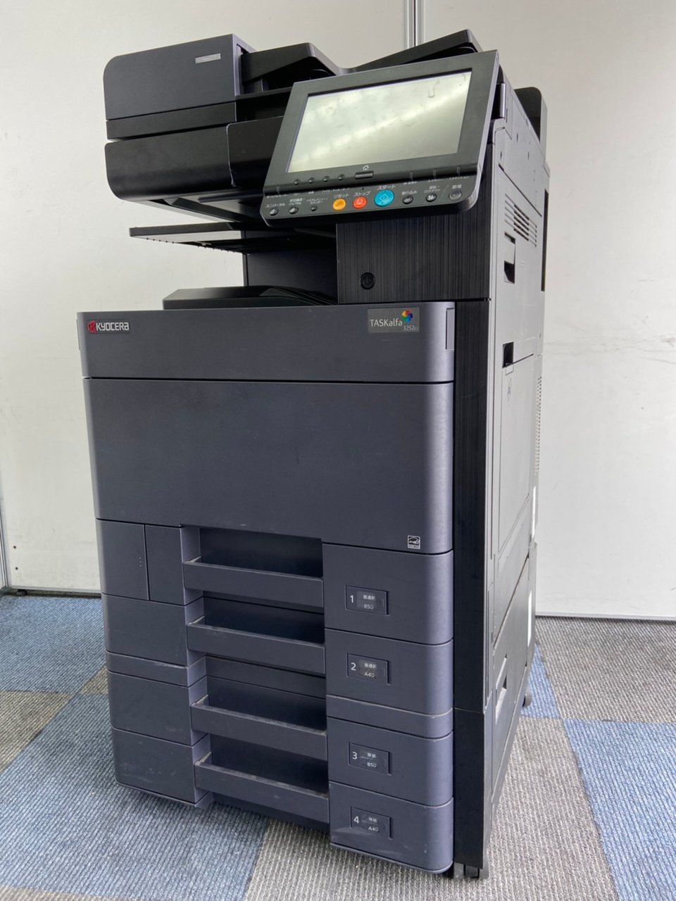 【耐久性を追求したコピー機】大量に印刷される方向き！
                        TASKalfa
                                    中古
            