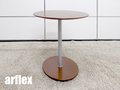 arflex/アルフレックス　コーヒーテーブル　PEPE　ローテーブル
