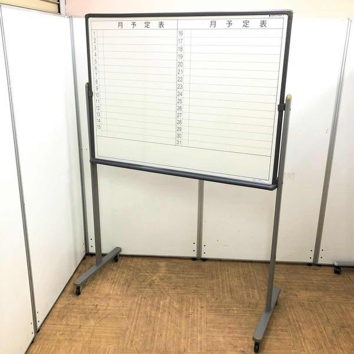 【月の予定を一目で確認】キャスター付きなので移動も楽々【1台限定入荷】【一部破損あり】
                        その他シリーズ
                                    中古
            