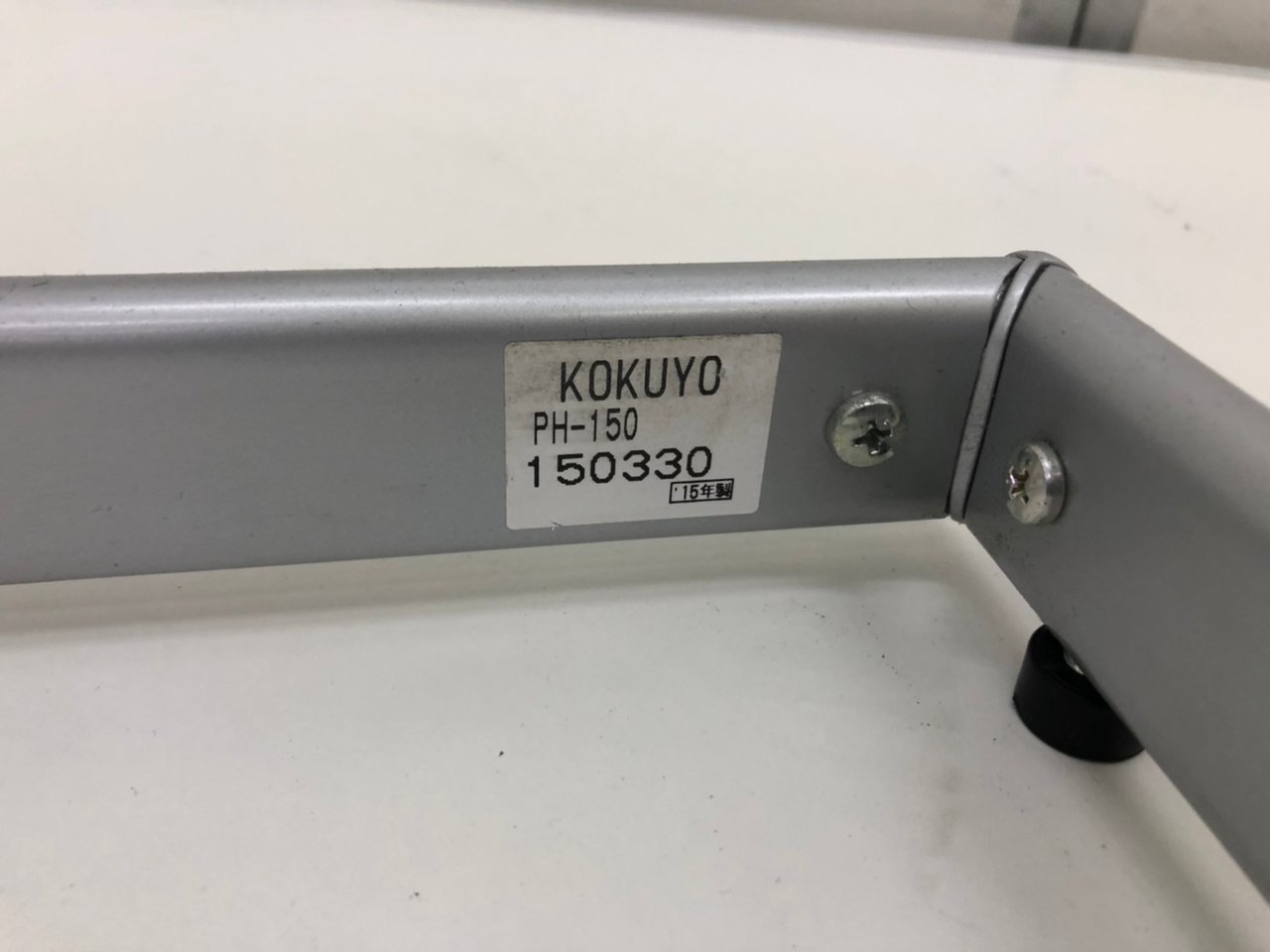 中古】 PH-150 コクヨ/KOKUYO 新聞架 295195 - 中古オフィス家具 中古】 PH-150 コクヨ/KOKUYO 新聞架 295195 - 中古オフィス家具