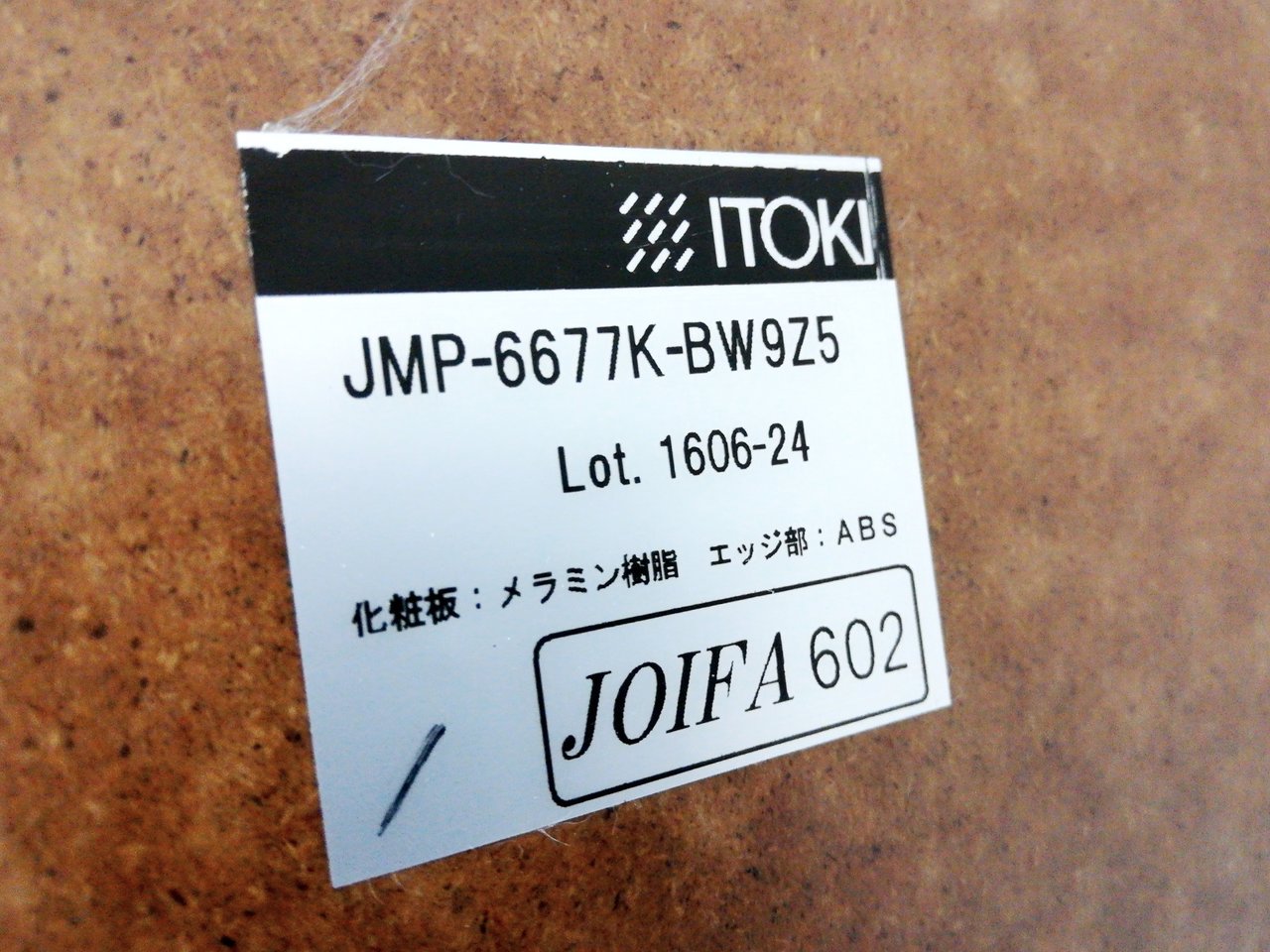 Ｌ字デスク
                        インクルード 
                                    中古
            