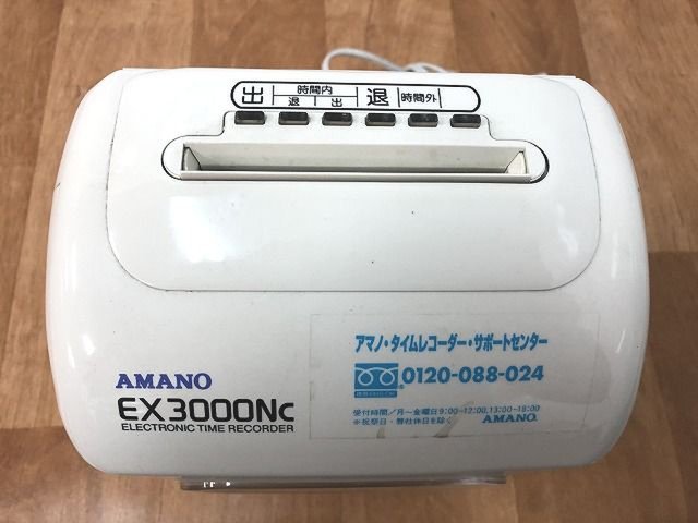 AMANO EX3000Nc タイムレコーダー 中古現状品 - 店舗用品