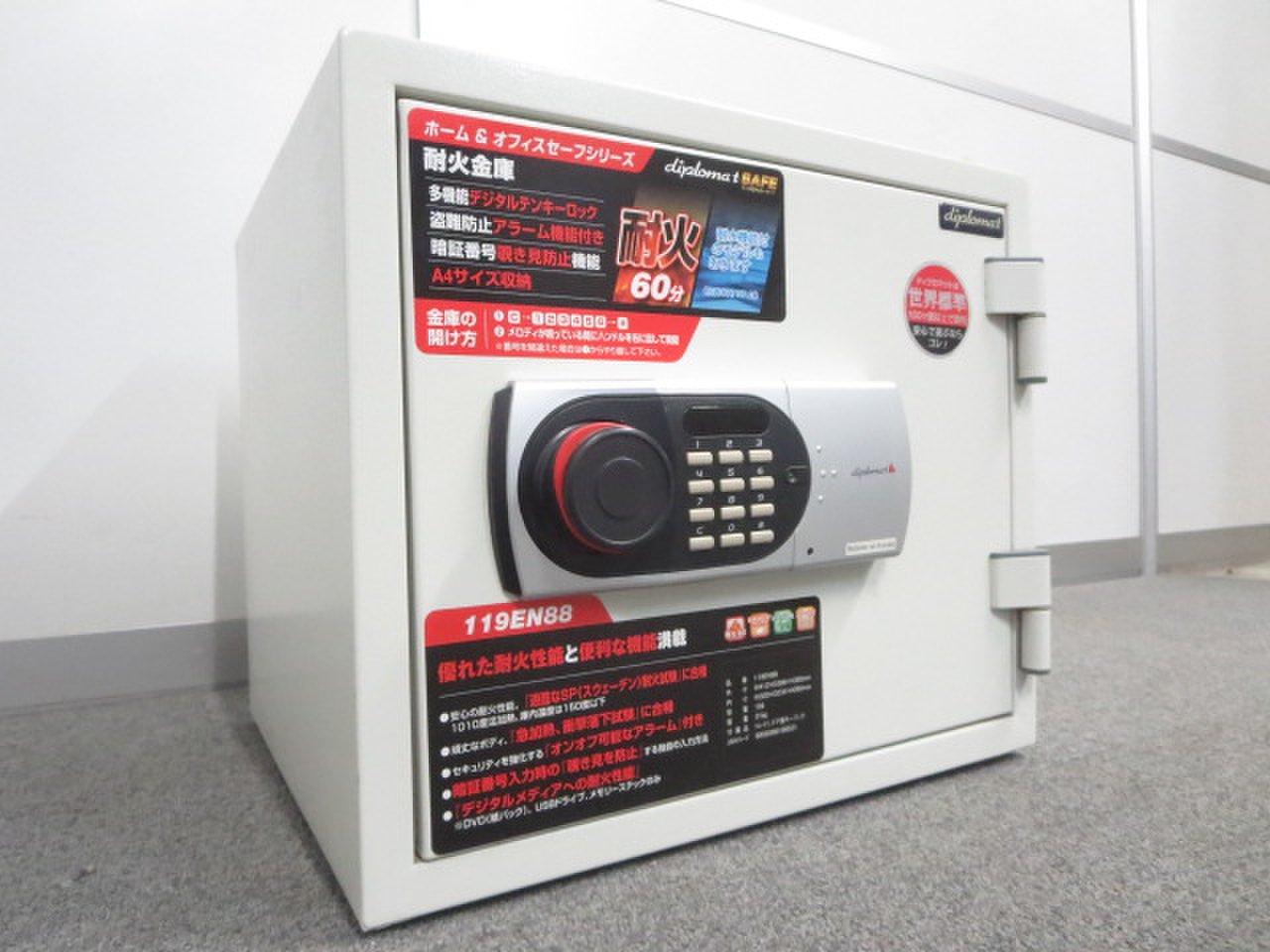 【4〜16桁の暗証番号を設定可能！】■diplomat（ディプロマット） 耐火金庫　テンキー式【119EN88】■60分耐火性能試験合格！【店頭展示品】_20240119非公開(2)
                        ホーム＆オフィス用耐火金庫
                                    新古品
            