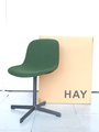 【HAY/ヘイ】NEU 10 UPHOLSTERY(16)Σ
【弊社管理番号:A00671931】