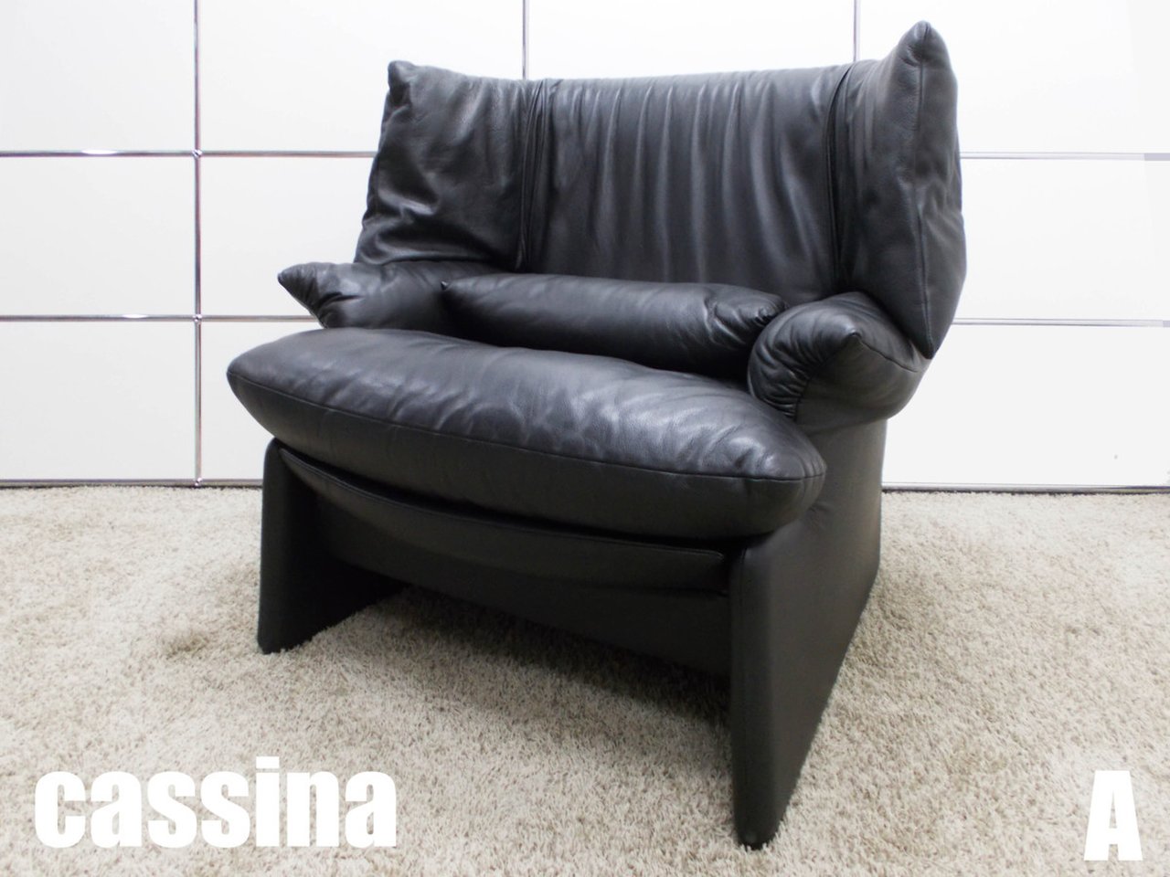 【中古】ポルトヴェーネレ ソファ Cassina/カッシーナ アームチェア