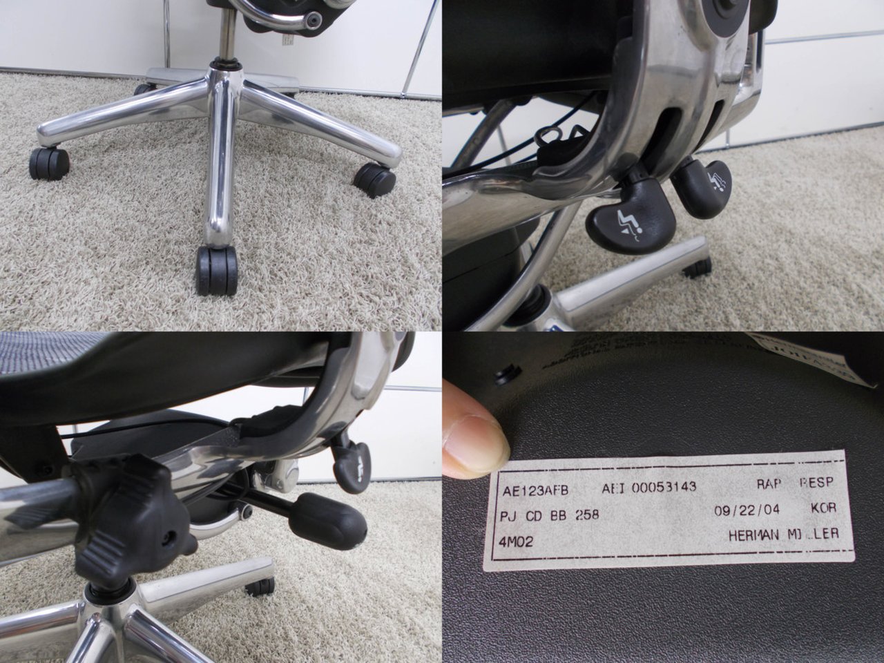中古】アーロンチェア Herman Miller/ハーマンミラー 肘付