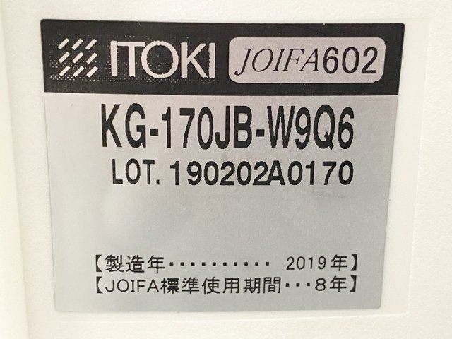 中古】エフクロス KG-170JB-W9Q6 イトーキ/ITOKI 肘無ハイバックチェア