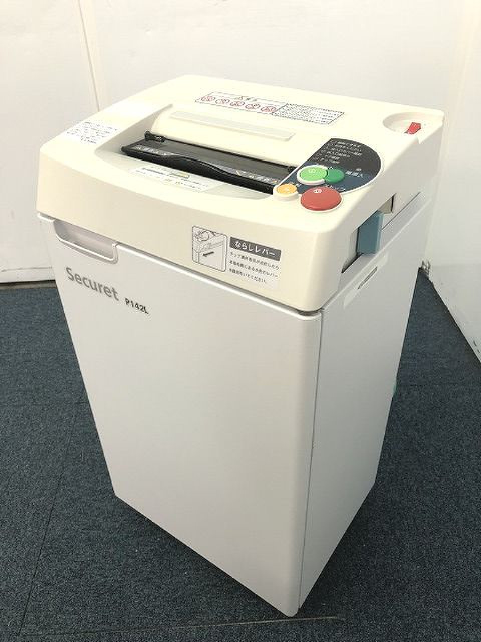 【中古】セキュレット P142L 石澤製作所 シュレッダー 298485