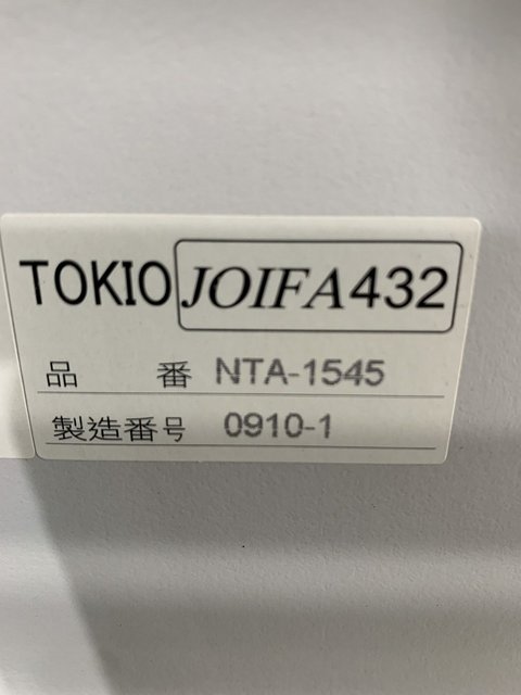 【中古】NTA-N フォールディングテーブル NTA-1545 TOKIO スタックテーブル(長机/折りたたみ/会議用) 299691