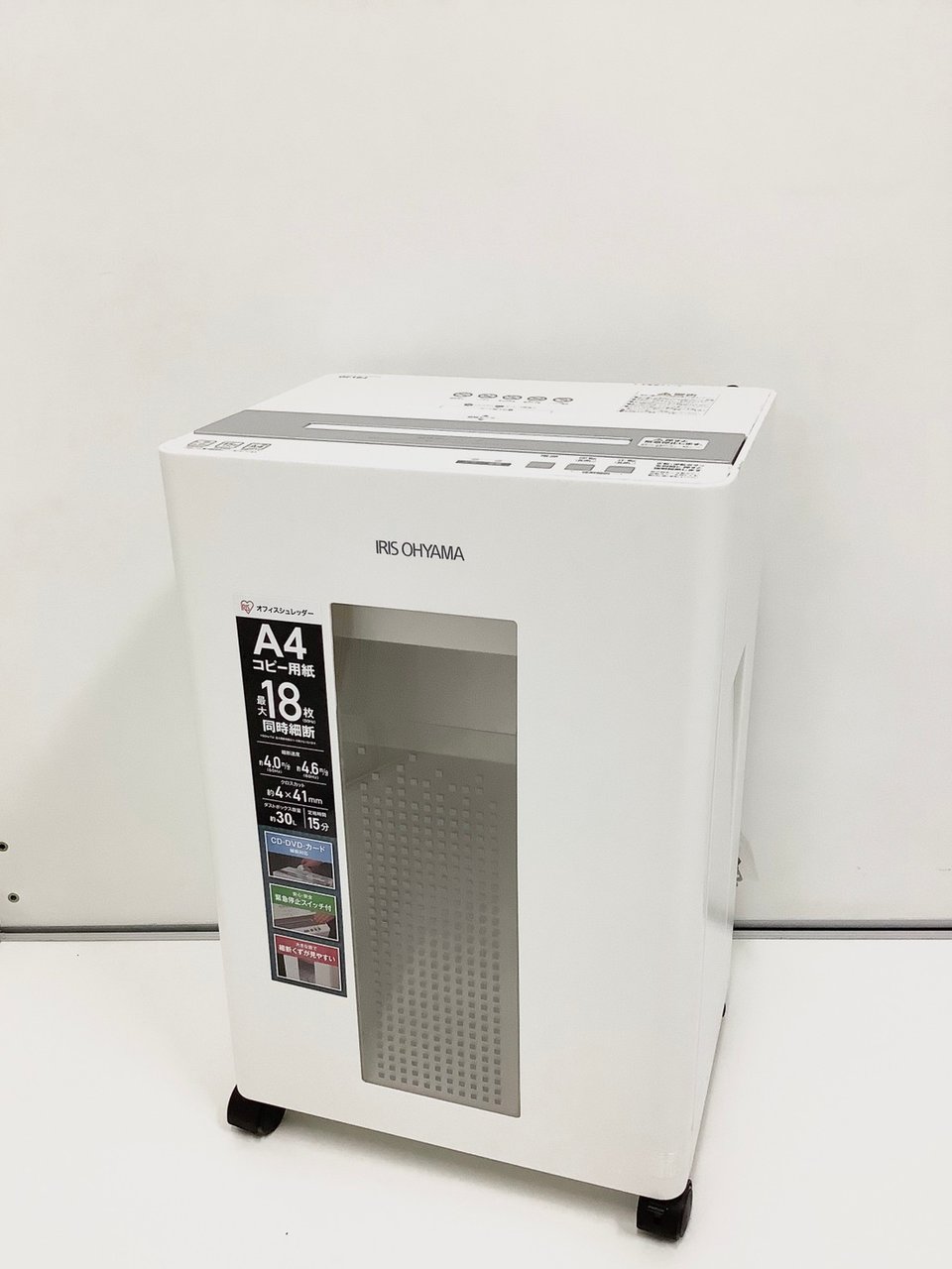 【未使用品】アイリスオーヤマ オフィスシュレッダー OF18J mono19576087-211221-02.jpg