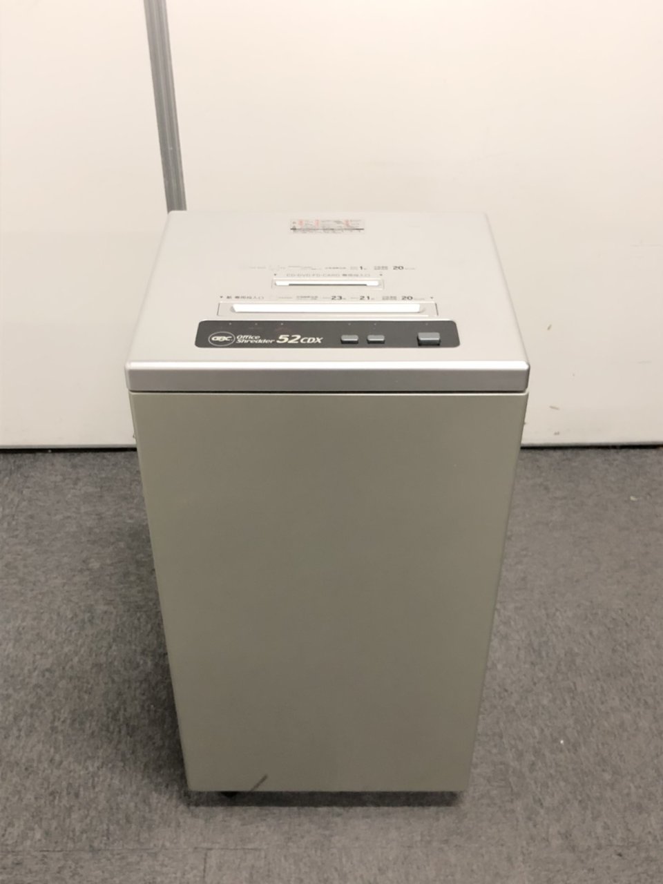 中古】 GCS52CDX アコ・ブランズ・ジャパン シュレッダー 300348