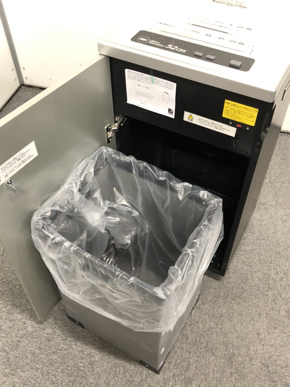 中古】 GCS52CDX アコ・ブランズ・ジャパン シュレッダー 300348
