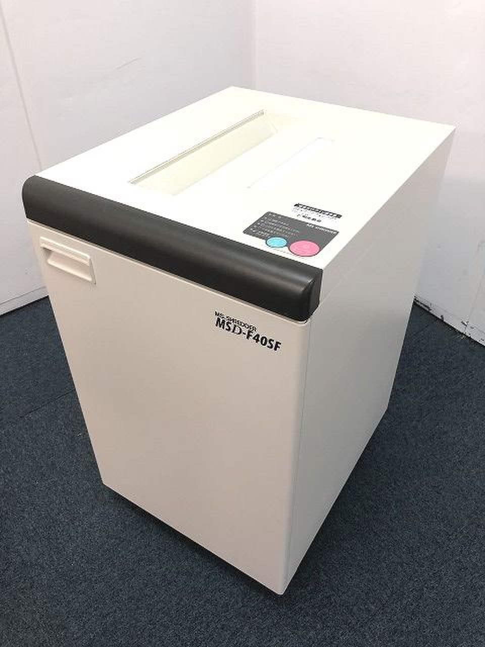 【最大裁断枚数45枚のスパイラルカットシュレッダーの入荷です！】
                        MSDシリーズ 
                                    中古
            